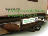 N107-FC Фаркоп на Nissan Navara D40 2005-