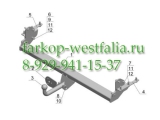 NS 16 Фаркоп на Nissan Navara D40 2005-