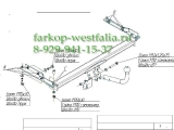 4355-A Фаркоп на Nissan Note 2006- 4355-A Фаркоп на Nissan Note 2006-