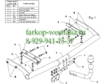 V 65 Фаркоп на Nissan Note 2006- нет в наличии V 65 Фаркоп на Nissan Note 2006- нет в наличии