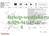 017-072 Фаркоп на Nissan Pathfinder R51 2004-