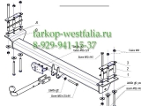 4323-A Фаркоп на Nissan Patrol Y61 1997-2010