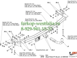 N/016 Фаркоп на Nissan Primera P11 1995-2002 N/016 Фаркоп на Nissan Primera P11 1995-2002