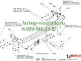 N/034 Фаркоп на Nissan Primera W12 2002-