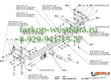N/032 Фаркоп на Nissan Qashqai 2007-