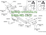497600 Фаркоп на Nissan Qashqai 2007-