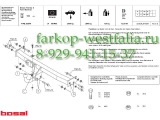 025-641 Фаркоп на Nissan Terrano 1993-2002 025-641 Фаркоп на Nissan Terrano 1993-2002