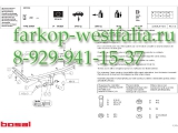 034-601 Фаркоп на AUDI A4 тип кузова Седан/Кабриолет 2004-2007