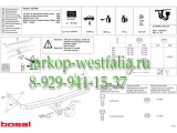027-491 Фаркоп на Audi A3 тип кузова хетчбэк 1996-2003
