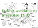 493800 Фаркоп на Nissan X-Trail T31 2007-