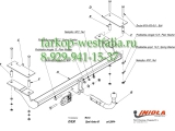 O/030 Фаркоп на Opel Astra H 2004-2009