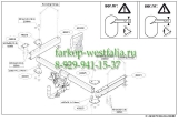 493200 Фаркоп на AUDI A4 тип кузова универсал 2007-