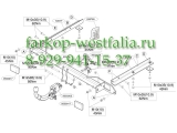 539700  Фаркоп на Opel Astra J 2009-