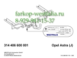 314406600001 Фаркоп на Opel Astra J 2009-