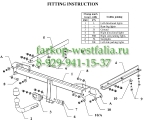 E 56 Фаркоп на Opel Astra J 2009-