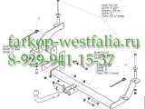 1174-A Фаркоп на Opel Combo 2001-2012