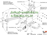 O/010 Фаркоп на Opel Corsa B 1993-2000 O/010 Фаркоп на Opel Corsa B 1993-2000