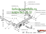 O/023 Фаркоп на Opel Corsa C 2000-2006 O/023 Фаркоп на Opel Corsa C 2000-2006