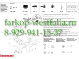 033-201 Фаркоп на Opel Corsa C 2000-2006 033-201 Фаркоп на Opel Corsa C 2000-2006
