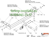 O/036 Фаркоп на Opel Frontera B 1998-2004 O/036 Фаркоп на Opel Frontera B 1998-2004