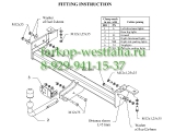 E 44 Фаркоп на Opel Frontera B 1998-2004 E 44 Фаркоп на Opel Frontera B 1998-2004