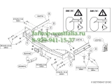 532700 Фаркоп на Opel Meriva B 2010-