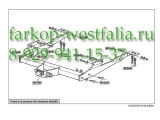 281800 Фаркоп на Opel Movano A 1999-2010
