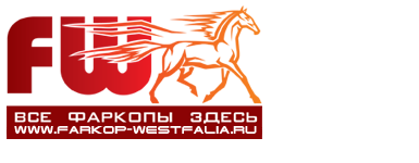 Farkop - westfalia
